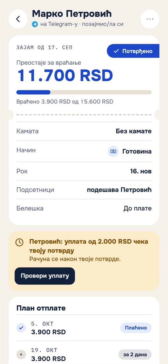 Зајам: колико је остало да се врати и уплата која чека потврду
